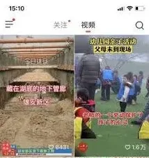抖音火山版赚钱入口全面解析
