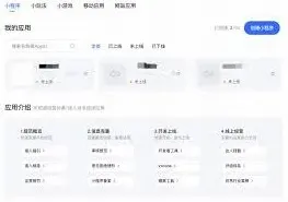 微信网址是什么