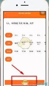大众点评订酒店操作步骤详解