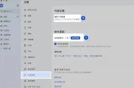 飞书协作链接发送失败怎么办技巧分享