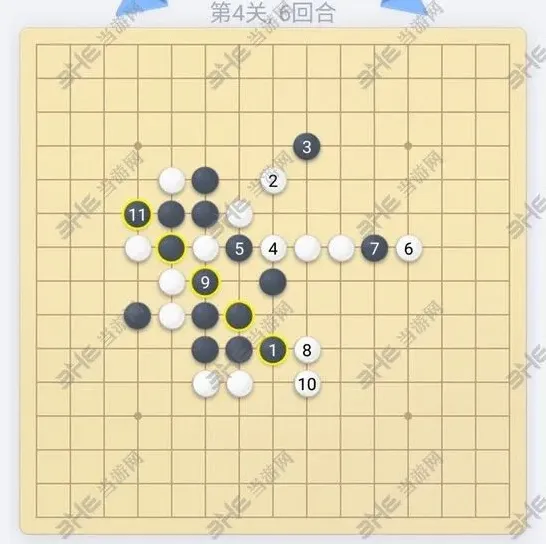 五子棋残局