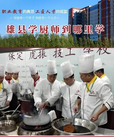 烹饪