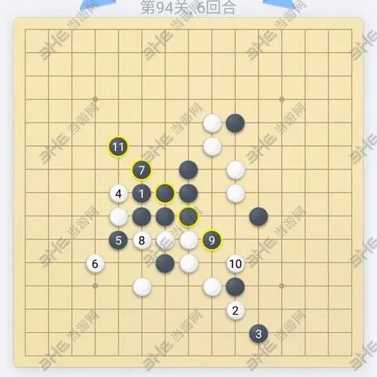 微信五子棋94关残局破解技巧分享