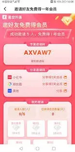 微信外语