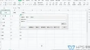 WPS Office 2019空白表单批量删除教程