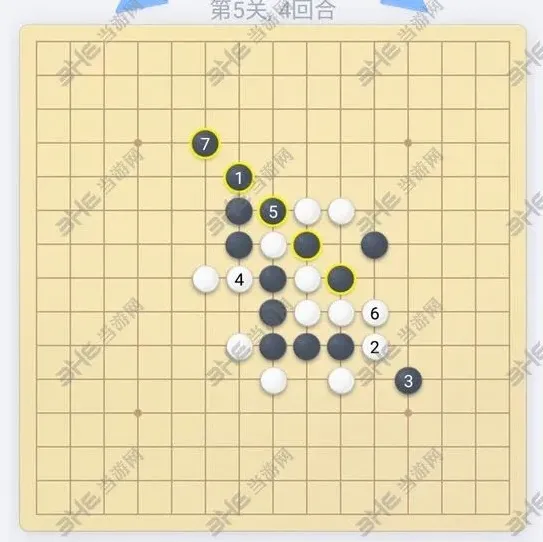 五子棋残局