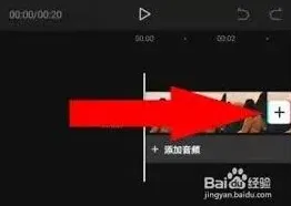 剪映怎样设置