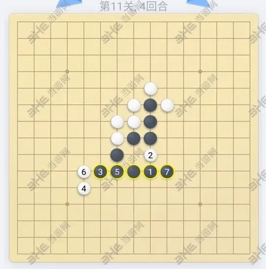 五子棋残局
