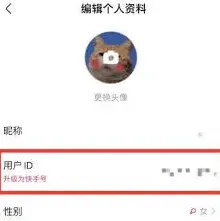 快手在哪