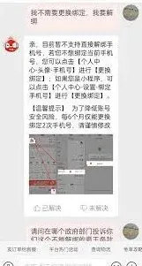 微信方法