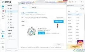 微信分享