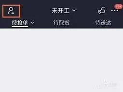 蜂鸟众包健康证缺失能否工作