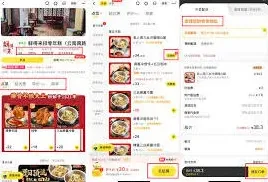 美团外卖超值套餐怎么找