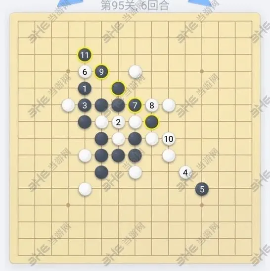 五子棋残局