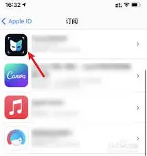 微信自动续费