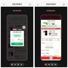 豆包手机助手功能评测