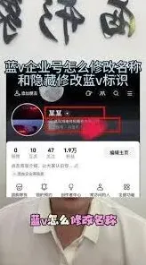 抖音企业信息