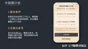 西瓜视频中视频审核通过方法大全