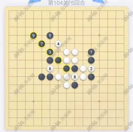 五子棋残局