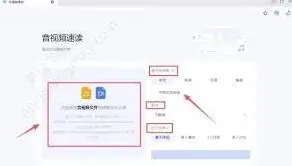 《千问》音视频速读操作技巧