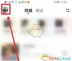 他趣通知