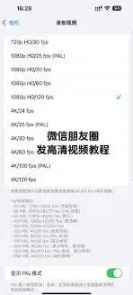 剪映上传