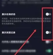 抖音开了