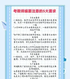 能力
