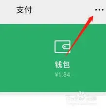 洪恩识字自动续费关闭教程分享