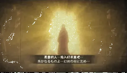 火影忍者追求极致