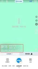 今日水印相机地址位置修改技巧指南