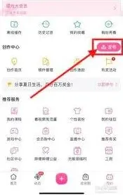 哔哩哔哩专栏