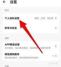 微信什么值得买