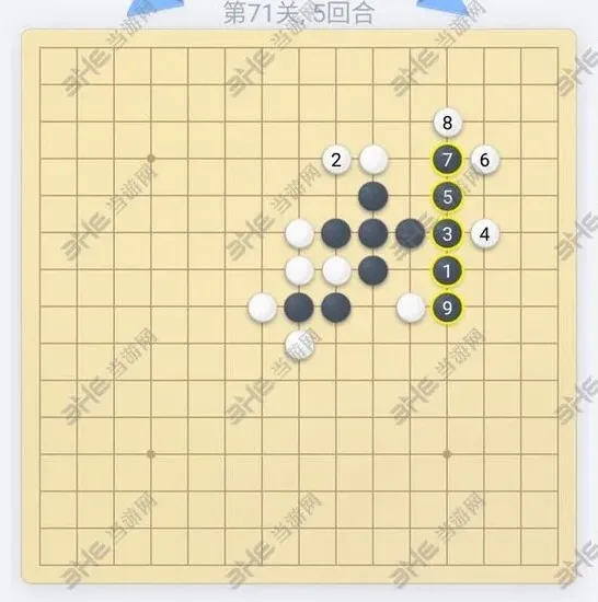 五子棋残局