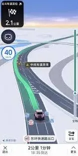 高德地图沉浸