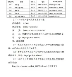 国家
