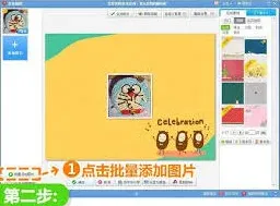美图秀秀不能用