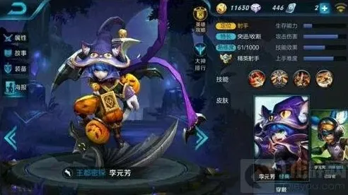 王者荣耀万圣节活动