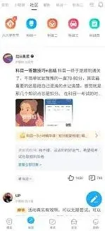 驾考宝典精简500题全解
