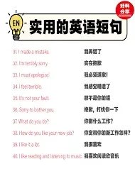 《喜马拉雅》爱听外语收藏位置指南