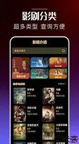 影视大全升级操作指南