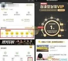 爱奇艺极速版
