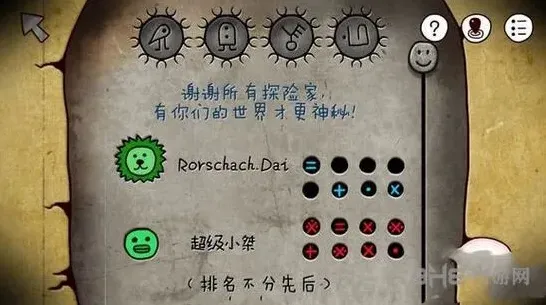 迷失岛任务完成