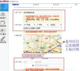 大众点评店铺
