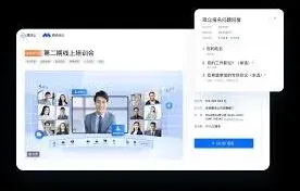 腾讯会议网络研讨会容纳人数指南