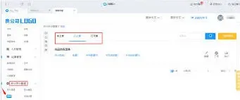 《钉钉》积分兑换完整指南