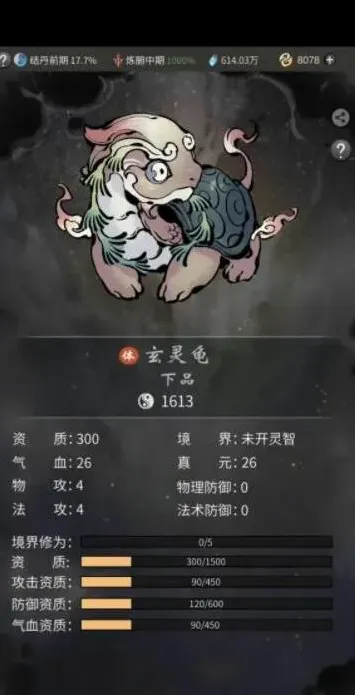 一念逍遥哪个好