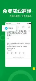 搜狗输入法如何启用翻译功能详解