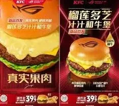 肯德基ROG联名活动信息汇总