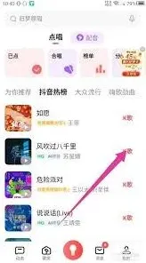 全民K歌全民